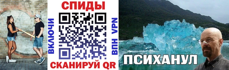 купить  сайты  Сясьстрой  Амфетамин VHQ 