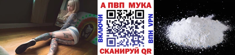 Alpha PVP кристаллы  гидра онион  Сясьстрой 