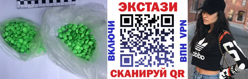 Ecstasy VHQ  закладки  МЕГА маркетплейс  даркнет формула  Сясьстрой 