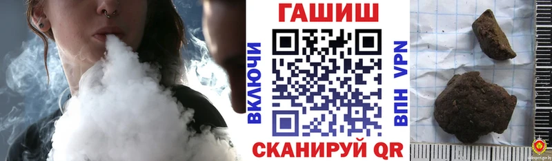 ГАШИШ VHQ  как найти   kraken   Сясьстрой 