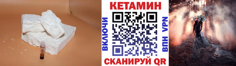 Кетамин VHQ Сясьстрой