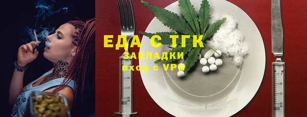 альфа пвп VHQ Аркадак