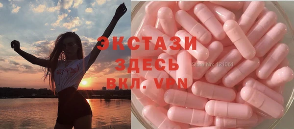 трава Армянск