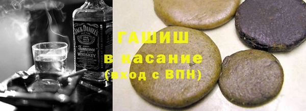 альфа пвп VHQ Аркадак