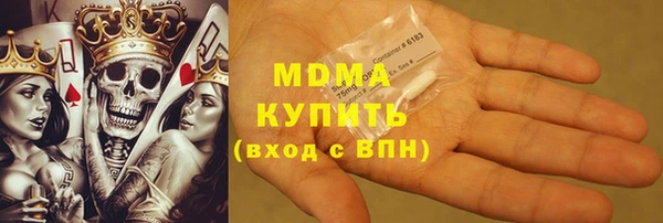 первитин Арсеньев