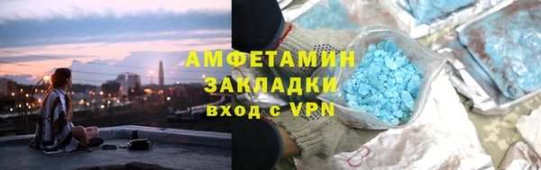 трава Армянск