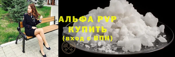 альфа пвп VHQ Аркадак