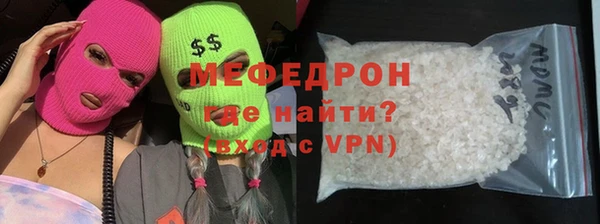 первитин Арсеньев