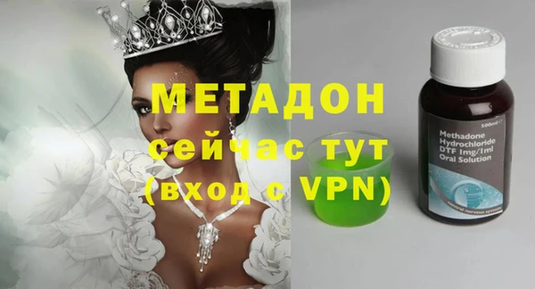 первитин Арсеньев
