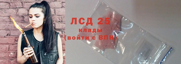 первитин Арсеньев