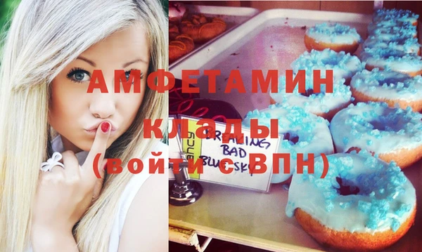 трава Армянск