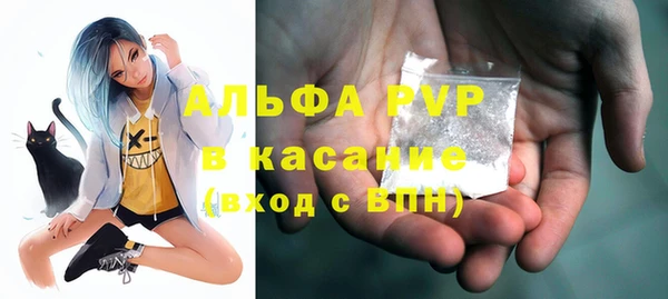 первитин Арсеньев