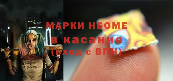 первитин Арсеньев