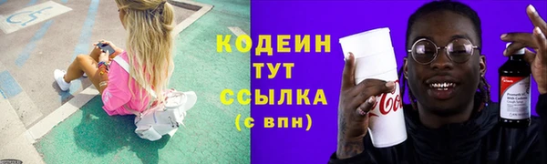 первитин Арсеньев