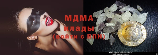 трава Армянск