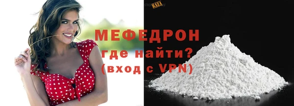 первитин Арсеньев