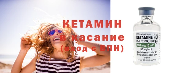 альфа пвп VHQ Аркадак