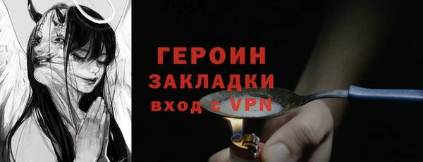 первитин Арсеньев