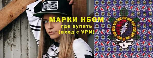 трава Армянск