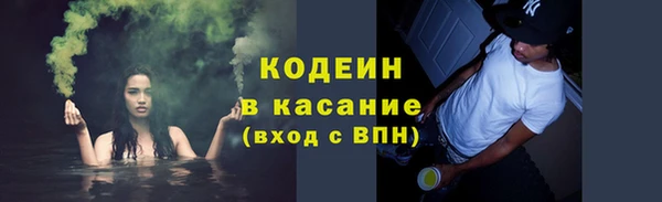 первитин Арсеньев