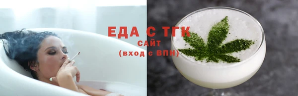 трава Армянск