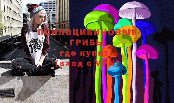 альфа пвп VHQ Аркадак