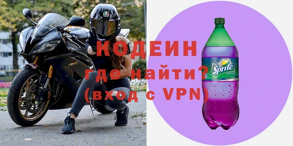 альфа пвп VHQ Аркадак