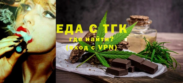 альфа пвп VHQ Аркадак