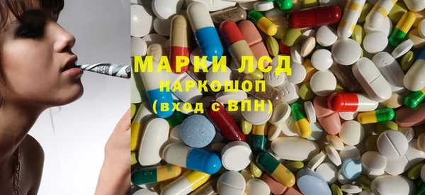 первитин Арсеньев