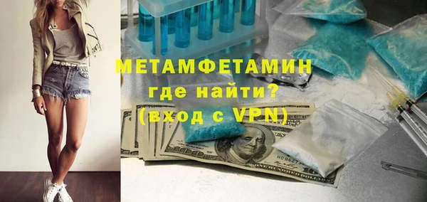первитин Арсеньев