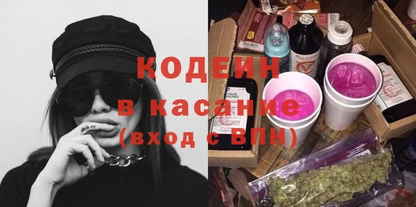 трава Армянск