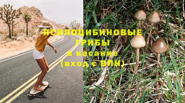 альфа пвп VHQ Аркадак