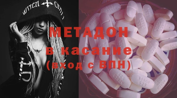 альфа пвп VHQ Аркадак