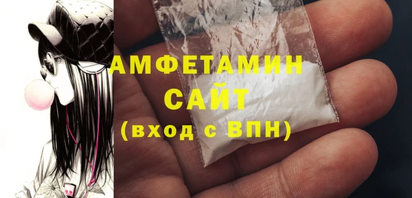 альфа пвп VHQ Аркадак