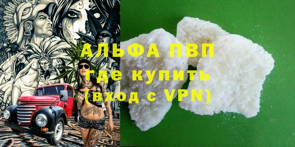 первитин Арсеньев