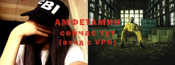 альфа пвп VHQ Аркадак