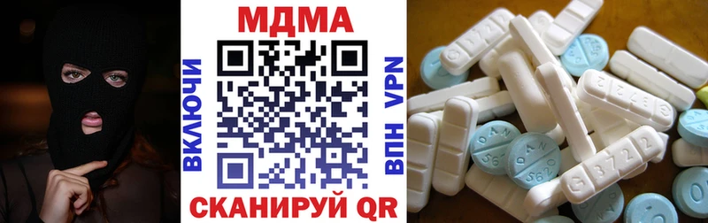 MDMA Molly  хочу   ОМГ ОМГ tor  Сясьстрой 