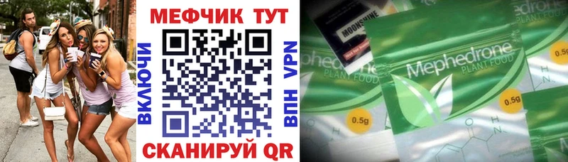 ОМГ ОМГ ONION  купить закладку  Сясьстрой  МЕФ кристаллы 